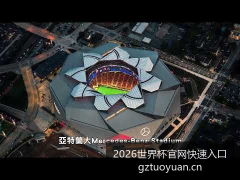 梅西助攻巴,萨逆转,球队以,2026世界杯官网,世界杯快速入口,2026世界杯信息,赛事价格对比,官方入口
