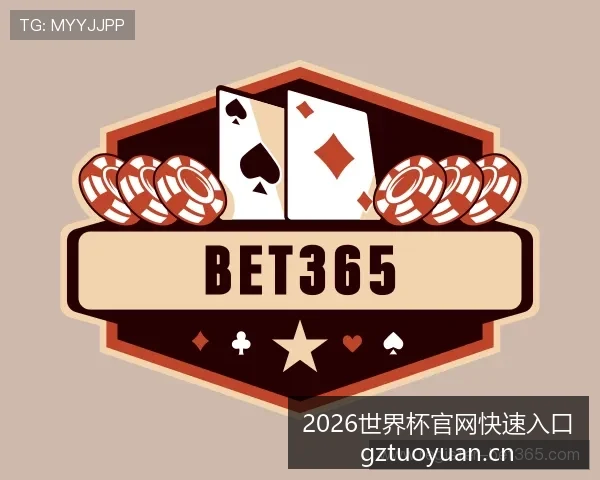 中超联赛战,广州队,逆转战胜北,2026世界杯官网,世界杯快速入口,2026世界杯信息,赛事价格对比,官方入口