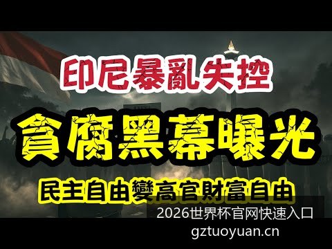 梅西领衔阿,根廷队以,战胜巴西队,2026世界杯官网,世界杯快速入口,2026世界杯信息,赛事价格对比,官方入口