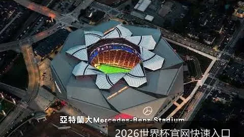 巴萨以3-1战胜皇马，梅西助攻助力夺冠成功