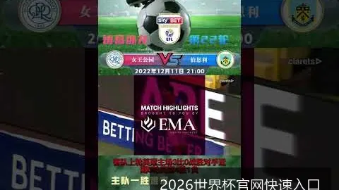 强队未必稳胜，世界杯最新数据揭示赛事冷门频现